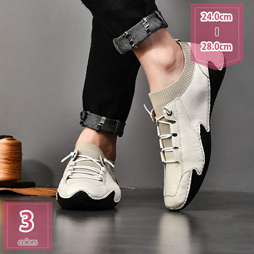 300円OFFクーポン メンズ ドライビングシューズ 軽量 スリッポンシューズ 通気性 スリップオン クラシック 職場用 モカシン 靴 夏 カジュアルシューズ 履きやすい 軽い デッキシューズ 紳士靴 防滑 ビジネスシューズ オフィス 通勤 通学 春夏 holosbird-goods1