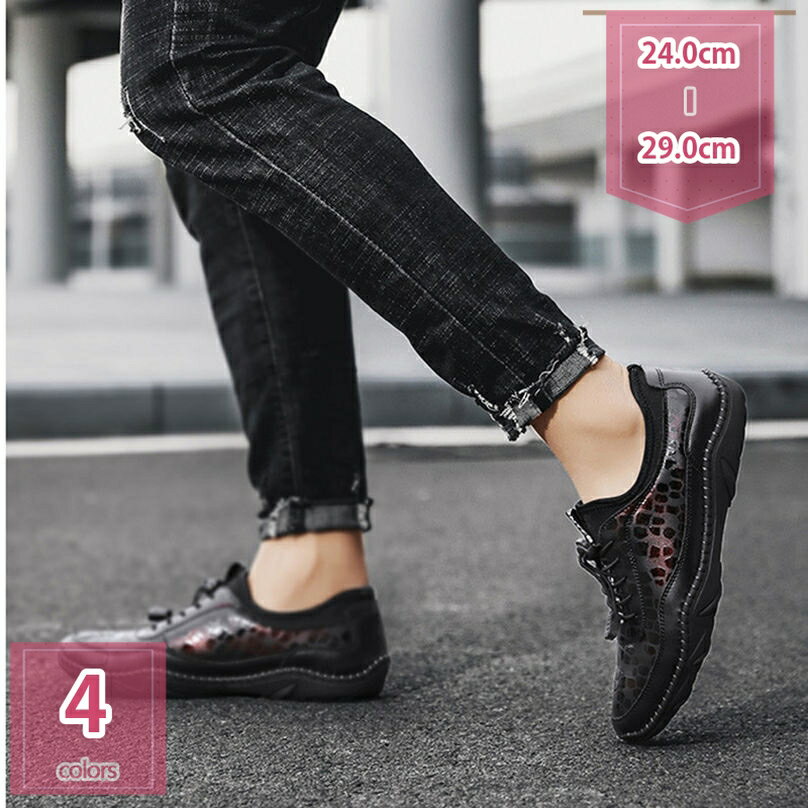 1000円OFFクーポン ローファー スリッポン メンズ ビジネスシューズ 紳士靴 ドライビング ローカット 靴 ストレートチップ ウォーキング シューズ カジュアルシューズ 防滑 耐磨耗性 ひも付き スリッポン 高級靴 ドライビングシューズ holosbird-goods1