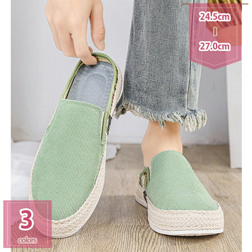 1000円OFFクーポン サンダル ビジネスシューズ 職場用 サボサンダル 室内 スリッポン モカシン シューズ カジュアル ドライビングシューズ ローファーシューズ 靴 かかとなし メンズ ドライビングシューズ リネン 24.0cm-27.0cm holosbird-goods1