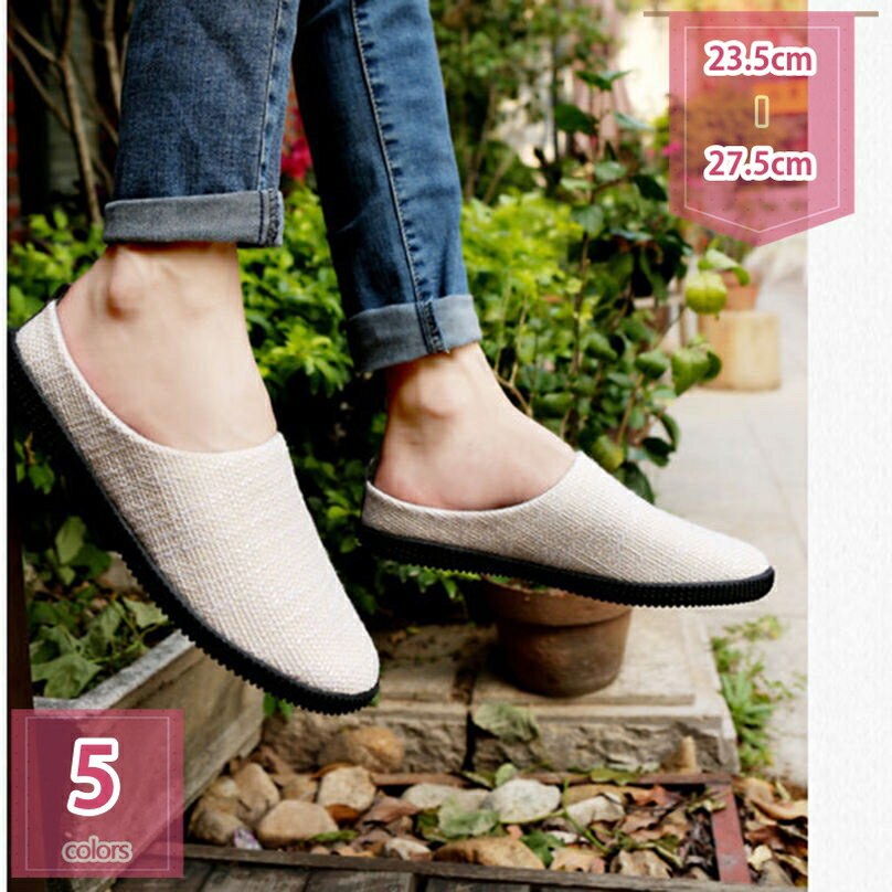 スリッポンシューズ かかとなし キャンバス サボサンダル 通気 蒸しれない スニーカー メンズ カジュアル フラットシューズ かかとなし サイドゴア デッキシューズ ドライビングシューズ スリッパ