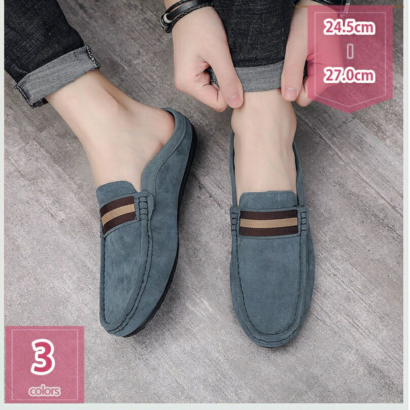 777円OFFクーポン かかとなし シューズ メンズ スリッポン スリッパ 通気性 疲れない 滑り止め カジュアル おしゃれ 夏 ドライビングシューズ ローファー モカシン サボサンダル オフィスサンダル バブーシュ 紳士靴 涼しい 履きやすい 軽量 holosbird-goods1