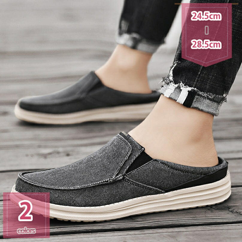 メンズ サンダル ビジネス オフィスサンダル 事務所 革靴 室内履き 社内履き ドライビングシューズ かかとなし スリッパ 革スリッポン モカシン シューズ カジュアル レジャーシューズ 通気性 軽量 疲れない 通気性 仕事 通勤 holosbird-goods1