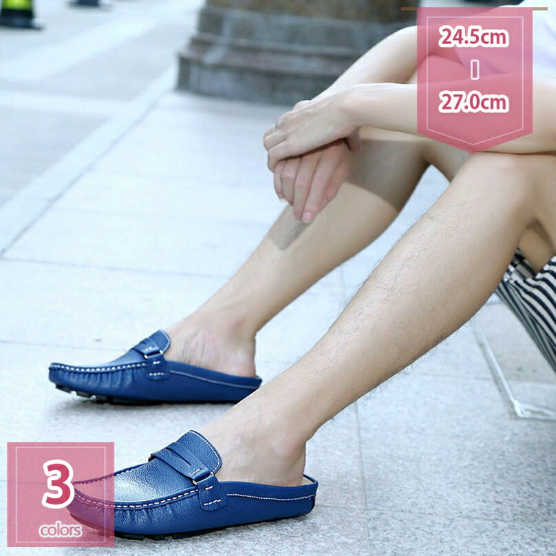 ビジネスシューズ ローファー メンズ 夏 春 おしゃれ 靴 ドライビングシューズ スリッポン かかとなし サボサンダル オフィスサンダル デッキシューズ バブーシュ フォーマル 通勤 紳士靴 涼しい 滑り止め 普段使い 夏 ファッション holosbird-goods1