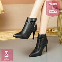 800円OFFクーポン 9cm ハイヒール ショートブーツ レディース 美脚 とんがり 歩きやすい 履きやすい ピンヒール ヒール おしゃれ 疲れない 履きやすい ショート ブーツ ファスナー ブーティー ブーティ ポインテッド 黒 靴 春 夏 春ブーツ holosbird-goods1