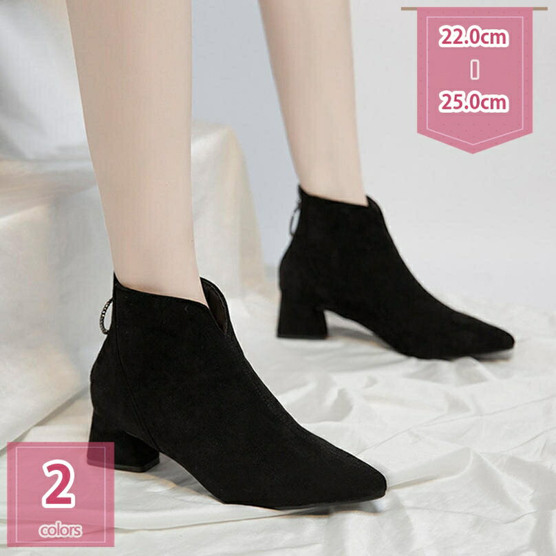 ショートブーツ レディース ブーツ とんがりトゥ ポインテッドトゥブーツ 疲れない 靴 黒 ハイヒール 5cm ショート ブーツレディース 歩きやすい ヒール 大きいサイズ アンクルブーツ 茶 秋冬 軽量 足が細く見える 履きやすい holosbird-goods1