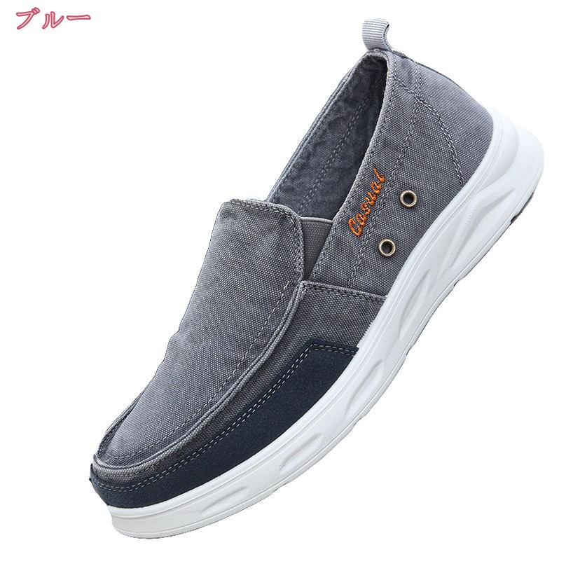 500円OFFクーポン ドライビングシューズ メンズ スリッポン ローファー 通気 軽量 夏 履きやすい 歩きやすい 疲れにくい カジュアル ビジネス オシャレ 滑り止め 大きいサイズ 夏用靴 スポーツシューズ メンズシューズ 通勤 職場 日常用 holosbird-goods1