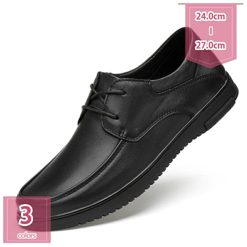 1000円OFFクーポン ドライビングシューズ ビジネスシューズ メンズ スリッポン ローファー レザー 本革 男性 夏用 モカシン 軽量 通気性 カジュアル おしゃれ 防水 防滑 大きいサイズ メンズシューズ 履きやすい 疲れにくい 通勤 仕事用 holosbird-goods1