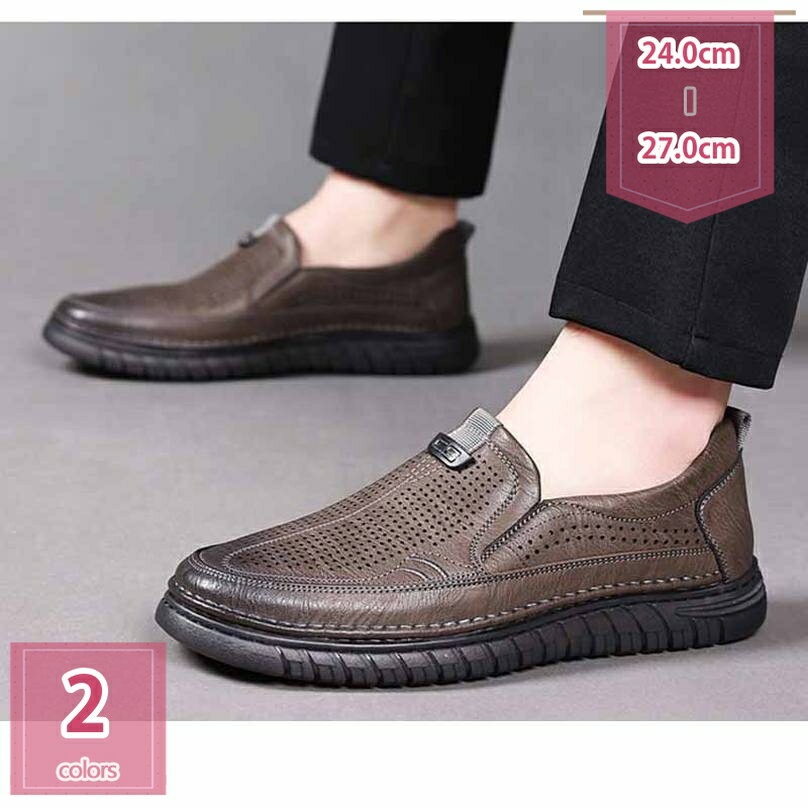 通勤 メンズ 革靴 ドライビングシューズ ビジネスシューズ 本革 ローファー スリッポン モカシン 軽量 カジュアル デッキシューズ 中年 出張 仕事用 メンズシューズ ウォーキング 柔らかい スリッポン ビジネススニーカー holosbird-goods1