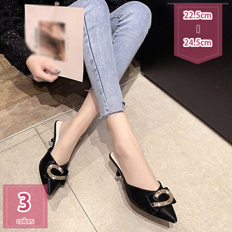 500円OFFクーポン サンダル ミュール 歩きやすい 蝶結び かわいい ポインテッドトゥ ビジュー ファンション 痛くない 美脚 おしゃれ スリッパ レディース 7センチ ピンヒール 大人 簡潔 フェミニン 結婚式 パンプス 疲れない ミュールパンプス OL holosbird-goods1