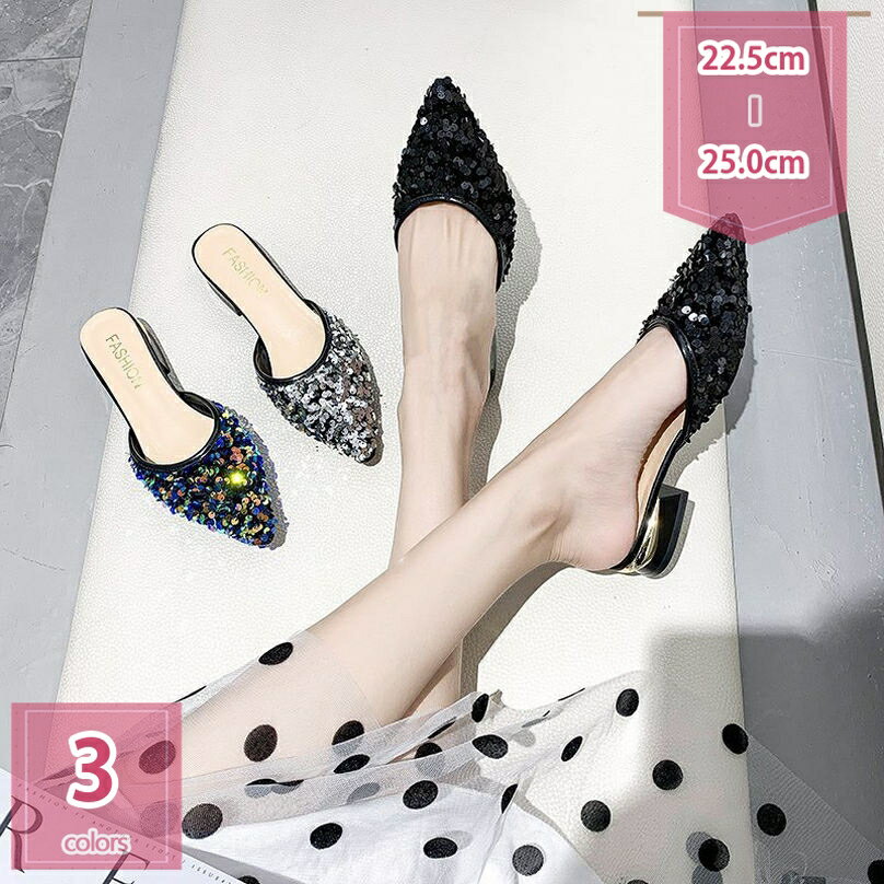 500円OFFクーポン ミュール サンダル かかとなし 前ふさがり ポインテッドトゥ ローヒール レディース 大人 フェミニン ファンション ミュールパンプス 無地 太めヒール ビジネス サボサンダル パンプス パーティー デート お祭り 春夏 おしゃれ holosbird-goods1