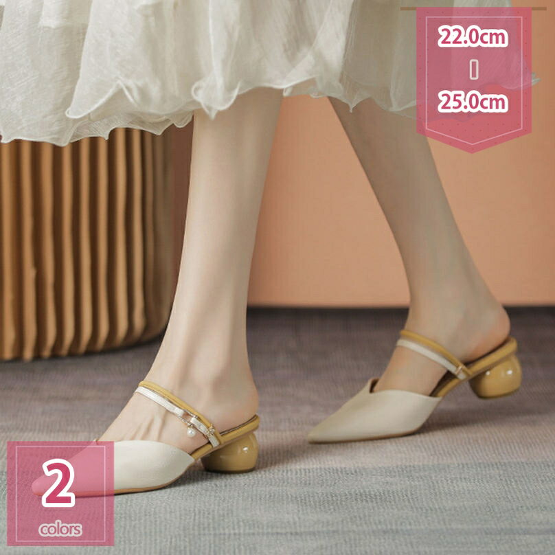 500円OFFクーポン パンプス ストラップ サンダル 痛くない 5cm ローヒール 疲れない 歩きやすい レディース 甲高 通勤 日常 カジュアル 立ち仕事 フォーマル ミュール ポインテッドトゥ 前ふさがり 2way 太めヒール つっかけ スリッパ サボ 美脚 holosbird-goods1