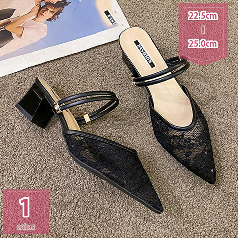 500円OFFクーポン ミュール サンダル つっかけ パンプス 5センチ レースサンダル カジュアルシューズ レディース チャンキーヒール Vカット 太ヒール チャンキーミュール 歩きやすい 通勤 ビジネス オフィスサンダル 夏 春 さっと履ける 安定感 holosbird-goods1