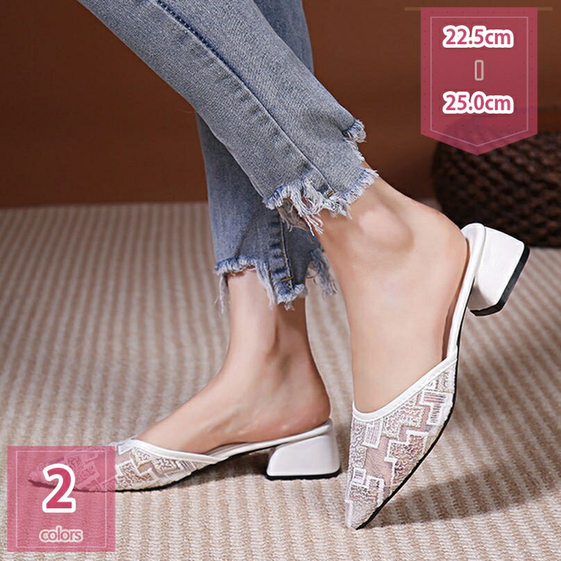 500円OFFクーポン レディース サボ サンダル ポインテッドトゥ 太ヒール 4CM 美脚 大きいサイズ カジュアル 婦人靴 歩きやすい 痛くない 通勤 疲れない かわいい 無地 キレイめ 着痩せ 大人 上品 ミュール チャンキーヒール メッシュ クッション holosbird-goods1