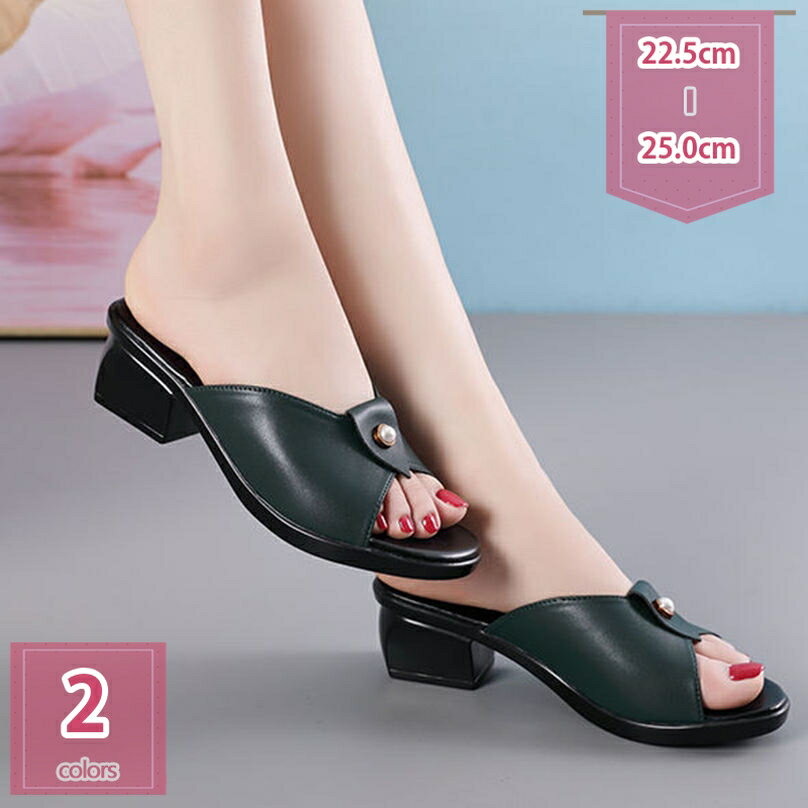 300円OFFクーポン 美脚 ミュール サンダル レディース 歩きやすい 旅行 太ヒール サンダル レディース ヒール低い 厚底 サボサンダル チャンキーヒール サンダル コンフォート サボ サンダル ビジュー 厚底 走れる 黒 カジュアル 日常 旅行 春夏 holosbird-goods1