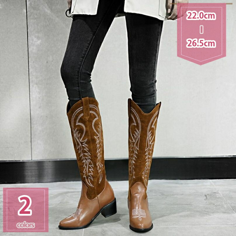1000円OFFクーポン レディース シューズ ウエスタンブーツ ロングブーツ 太ヒール ウエスタン ...