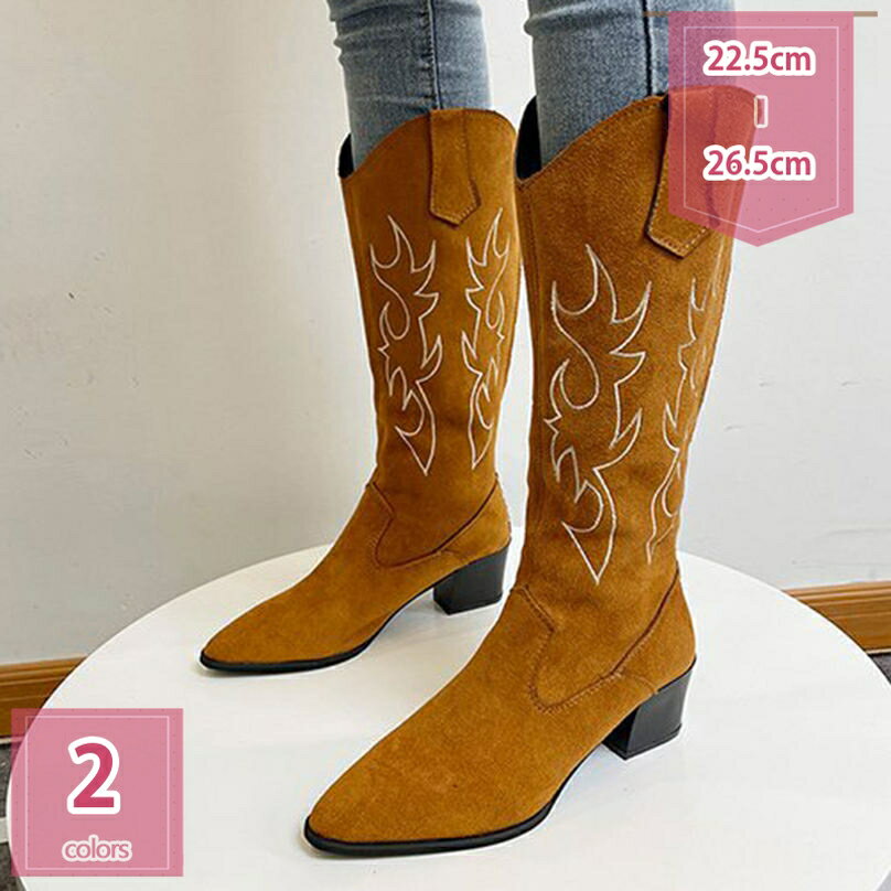 300円OFFクーポン ウエスタンブーツ レディース ロング ブーツ ローヒール ポインテッドトゥ おしゃれ ..