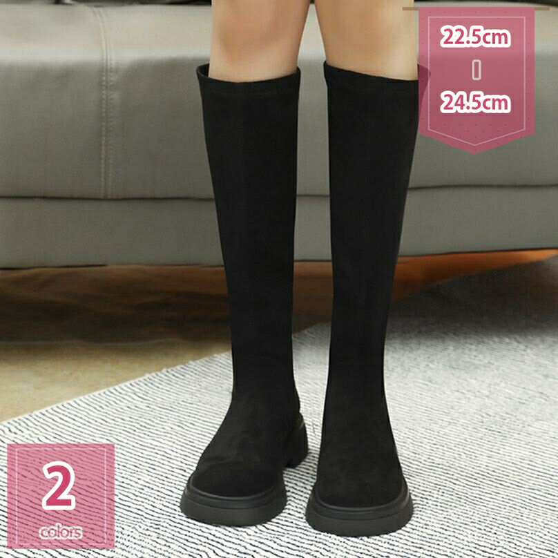 ブーツ 筒周り ブーツ 大きい 筒周り ふくらはぎ ゆったり ロング レディースロングブーツ ロングブーツ ふくらはぎ 太い ロング ブーツ ふくらはぎ 太め 長靴 履き口 ゆったり ブーティ 歩きやすい 幅広 ジョッキー ぺたんこ holosbird-goods1