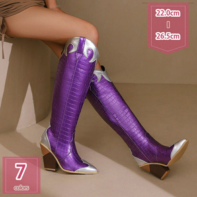 1000円OFFクーポン ブーツ レディース ロングブーツ ジョッキーブーツ 美脚 秋 冬 ウエスタンブーツ パイソン柄 長靴 カジュアル ハイヒール 身長up...