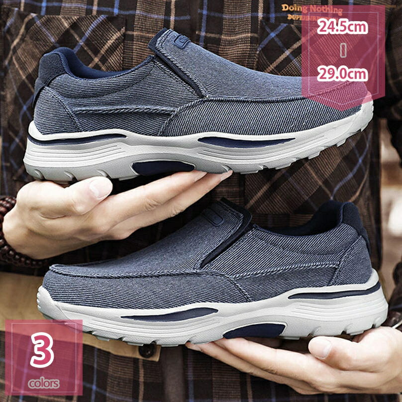 1000円OFFクーポン スニーカー メンズ 運転靴 スリッポン ローファー ローカット キャンバスシューズ シンプル ファッション デッキシューズ 軽量 通気 クッション 紳士靴 男性 フラットシューズ カッコイイ コンフォート 厚底 カジュアルシューズ holosbird-goods1