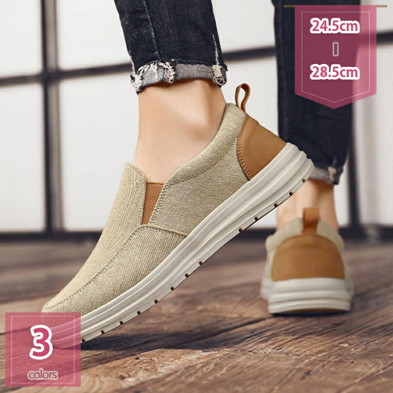 1000円OFFクーポン スリッポン スニーカー シークレットシューズ 赤 軽量 身長UP 結ばない 幅広 おしゃれ ランニング 秋 ウォーキング 厚底 春 メンズ 防水 冬 夏靴 疲れない ローファー 旅行靴 軽量 動きやすい 歩きやすい靴 日常着用 holosbird-goods1