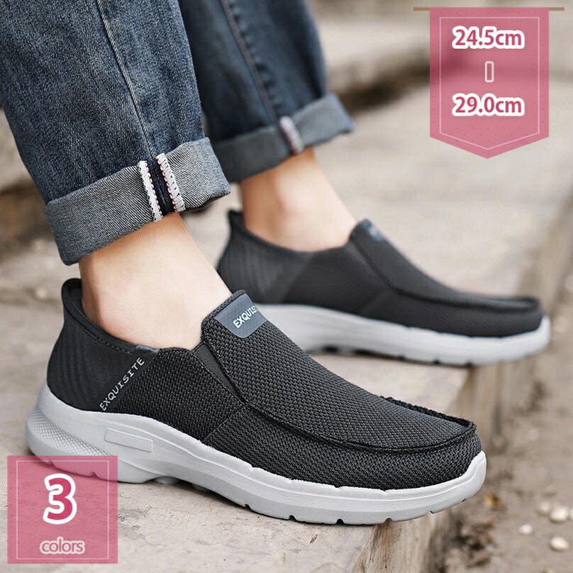 777円OFFクーポン デッキシューズ ローファー メンズ キャンバス スニーカー 軽量 滑り止め 大きいサイズ ドライビングシューズ 運転靴 ローカット カジュアルシューズ 通気 幅広 紳士靴 歩きやすい 防滑 柔らかい 紳士靴 男性用 大人 holosbird-goods1