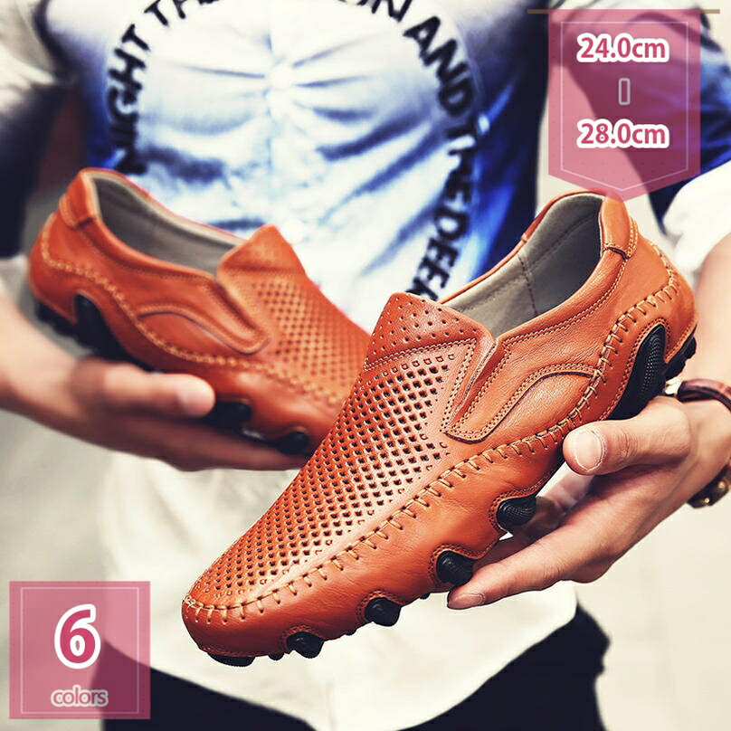 777円OFFクーポン メンズ ドライビングシューズ ビジネスシューズ 革靴 ローファー スリッポン モカシン スリップオン カジュアル デッキシューズ 紳士靴...