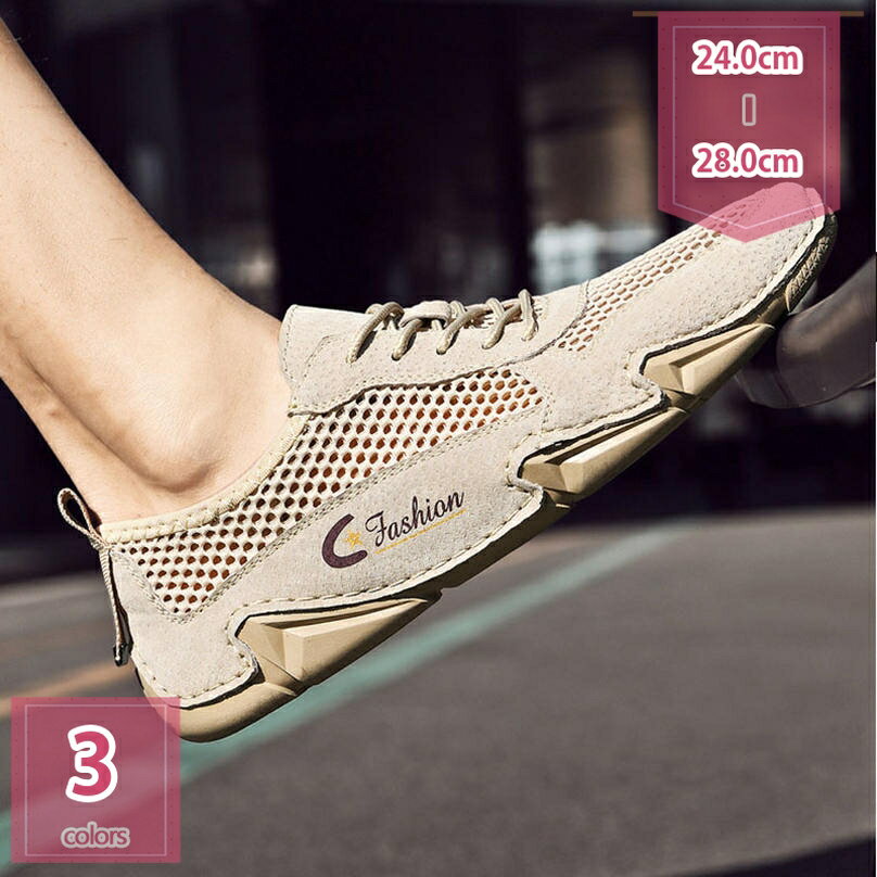 ローファー メンズ スリッポン ドライビングシューズ スリップオン 紳士靴 モカシン 靴 カジュアルシューズ 手作り 通気性 メッシュ 通勤 職場用 ウォーキング シューズ レースアップ 歩きやすい 履きやすい 夏 モカシン holosbird-goods1