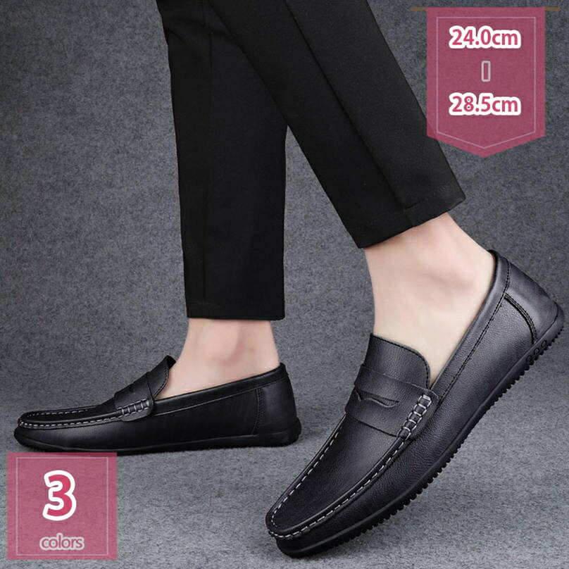 777円OFFクーポン メンズ靴 スリッポン ドライビングシューズ メンズ カジュアル 革靴 ローファー ブラック 黒 オレンジ 茶色 モカシン靴 紳士靴 デッ...