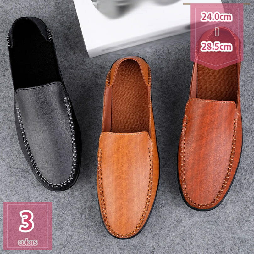 777円OFFクーポン メンズ ドライビングシューズ 軽量 スリッポンシューズ 通気性の スニーカー クラシック 職場用 モカシン 靴 夏 カジュアルシューズ ...