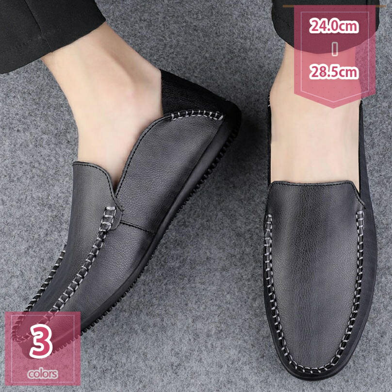 1000円OFFクーポン ローファー スリッポン メンズ ビジネスシューズ 紳士靴 ドライビング ローカット 靴 モカシン ウォーキング シューズ カジュアルシューズ 防滑 スリッポン 紳士靴 高級靴 通気性 疲れにくい 耐磨耗性 メンズ靴 デッキシューズ holosbird-goods1