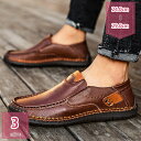 777円OFFクーポン メンズ ドライビングシューズ ビジネスシューズ 革靴 ローファー スリッポン モカシン 軽量 カジュアル デッキシューズ メンズシューズ...