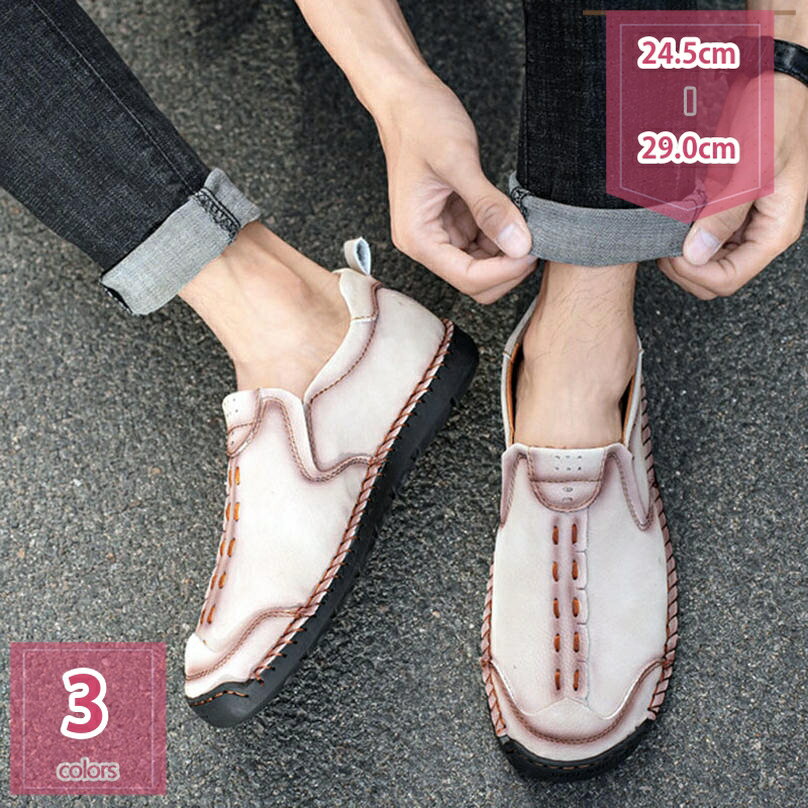 777円OFFクーポン ローファー スリッポン メンズ ドライビングシューズ 大きいサイズ 軽量 フラットシューズ 紳士靴 ビジネス カジュアルシューズ 革靴 歩きやすい アウトドアシューズ 柔らかい 快適 履きやすい 防滑 靴ひもなし 通勤 holosbird-goods1