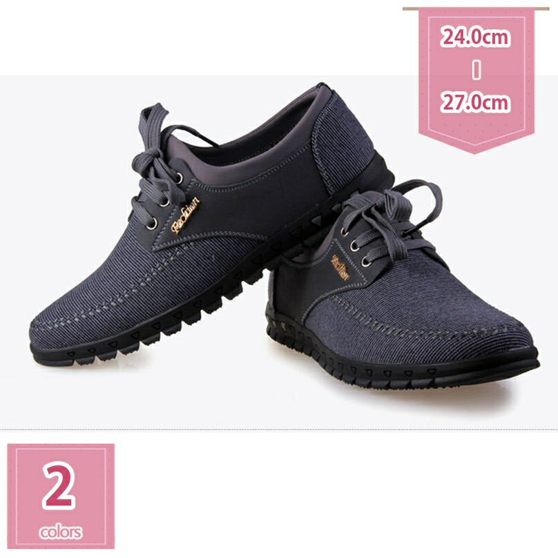 500円OFFクーポン メンズシューズ カジュアル 夏 スリッポン ドライビングシューズ ローファー 麻 通気 軽量 履きやすい 歩きやすい シンプル オシャレ 滑り止め 大きいサイズ カジュアルシューズ ウォーキングシューズ プレゼント holosbird-goods1