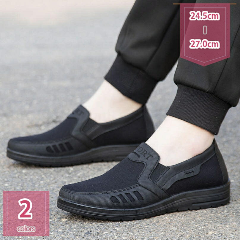 500円OFFクーポン リネン スリッポン ローファー 夏 メンズ カジュアル シューズ スニーカー 通気性 ウォーキング 軽量 シンプル ドライビングシューズ 履きやすい 滑り止め 歩きやすい 疲れにくい カジュアルシューズ 柔らか 日常着用 holosbird-goods1