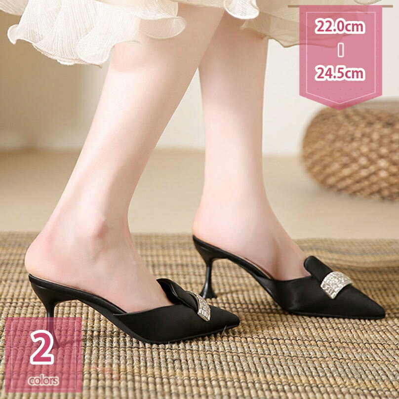 777円OFFクーポン サンダル レディース ミュール 痛くない 脱げない 美脚 疲れにくい ハイヒール ビジュー ポインテッドトゥ スリッパ 婦人靴 シンプル キレイめ 通気 日常履き 旅行 快適 パンプス 春夏秋 日常着 会社用 かわいい エレガント 7CM holosbird-goods1