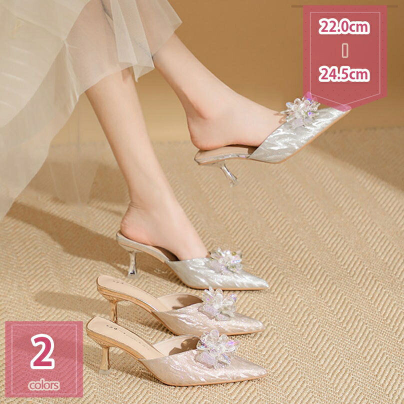 777円OFFクーポン レディース ミュール パンプス ポインテッドトゥ ピンヒール 美脚 おしゃれ かわいい グリッター Vカット サンダル ハイヒール 7CM 花飾り かかとなし オフィス カジュアル 歩きやすい 痛くない サボ スリッパ ラメ 大人 つっかけ holosbird-goods1
