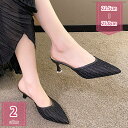 500円OFFクーポン ミュール サンダル レディース スリッパパンプス 歩きやすい 脱げない 5cmヒール パンプス 痛くない シンプル フォーマル 社内履き 美脚 ミュールサンダル とんがりトゥ スリッパ ポインテッドトゥ ハイヒール サボサンダル holosbird-goods1