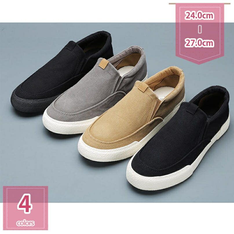 777円OFFクーポン スニーカー キャンバス メンズ 耐摩耗性 通気 軽量 疲れにくい ローファー ローカット デッキシューズ 紳士靴 カジュアルシューズ スポーツ キャンバスシューズ スリッポン スニーカー 学生靴 プレゼント 運転靴 蒸れない holosbird-goods1