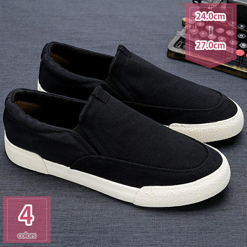 スリッポン 大きいサイズ ローファー メンズ キャンバス スニーカー ウォーキングシューズ カジュアル シューズ 夏 軽量 通気 ローカット デッキシューズ 滑り止め 紳士靴 プレゼント シンプル 日常 旅行 夏用 疲れない holosbird-goods1