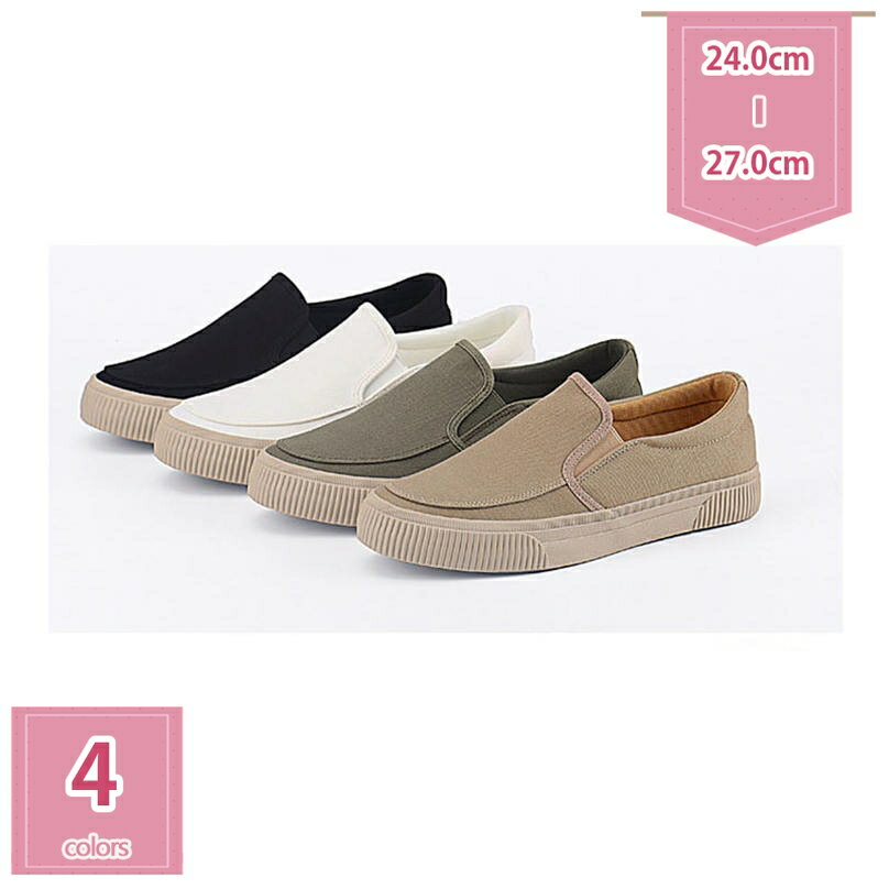 777円OFFクーポン フラットシューズ キャンバス ローファー カジュアルシューズ メンズ カジュアル スリッポン シューズ ローファー 着脱に便利 おしゃれ ランニングシューズ 通勤・通学 プレゼント ウォーキングシューズ 履きやすい holosbird-goods1
