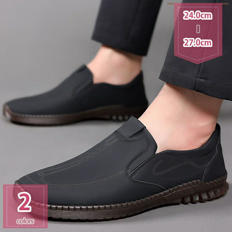 500円OFFクーポン デッキシューズ メンズ ローカット ローファー スリッポン スニーカー シューズ 無地 レザーシューズ カジュアル 大人 軽量 履き心地 アウトドア 幅広 通気 ドライビングシューズ デイリー 通勤 通学 疲れない holosbird-goods1