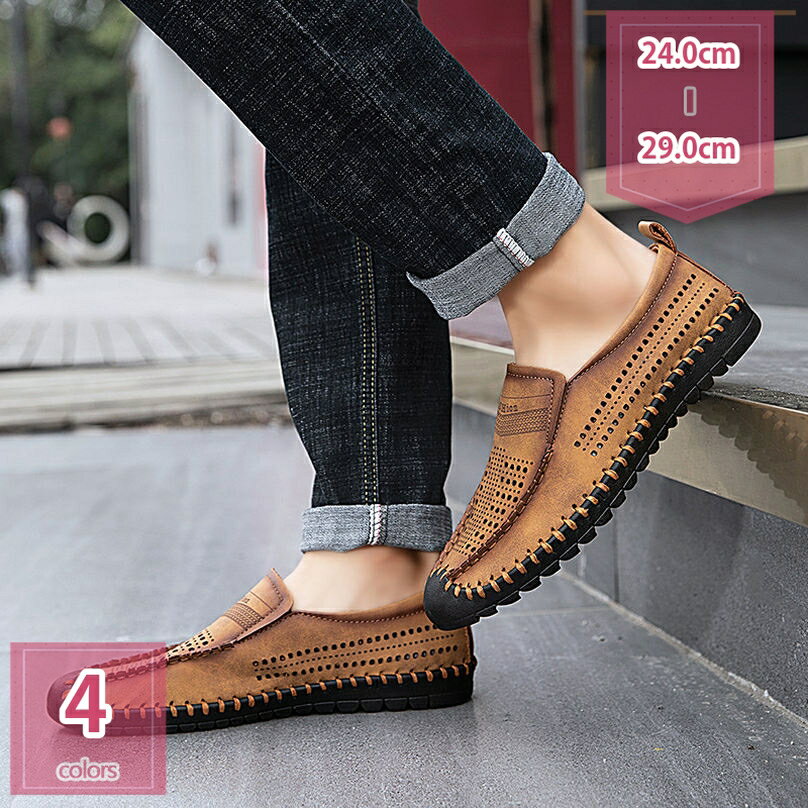 777円OFFクーポン スリッポン 快適 運転靴 メンズ スニーカー ローカット 無地 軽量 デッキシューズ ローファー カジュアル 紐なし シューズ サイドゴア クッション 屈曲 防滑 幅広 ファツション スポーツ 通学 超軽量 疲れない 歩きやすい holosbird-goods1