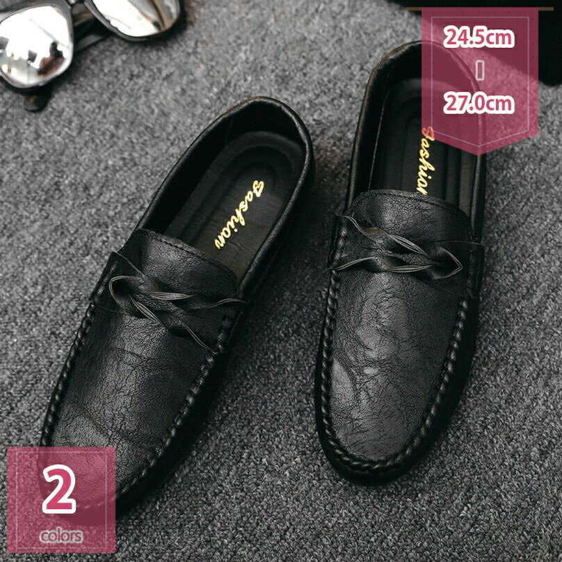 1000円OFFクーポン ローファー メンズ スリッポン ドライビングシューズ スリップオン 紳士靴 モカシン 靴 カジュアルシューズ 手作り 通気性 スリッポン 通勤 職場用 ビジネスシューズ 手作り 紳士靴 男性 素足 ローカット デッキシューズ holosbird-goods1