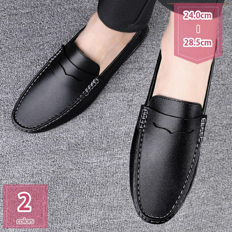 1000円OFFクーポン ドライビングシューズ メンズ スリッポン ローファー デッキシューズ 大人 シューズ カジュアルシューズ スニーカー キレイめ 防滑 屈曲 ビジネスシューズ ドライブ 靴 シンプル 軽量 柔軟 シンプル メンズシューズ holosbird-goods1