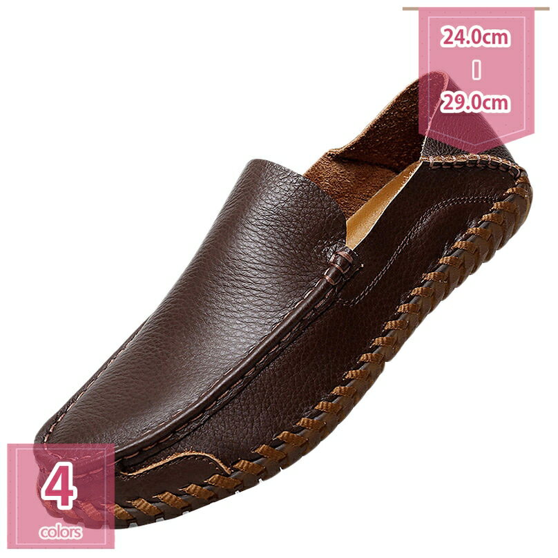 777円OFFクーポン ローファー スリップオン メンズ ドライビングシューズ 合成皮革 モカシン 靴 ビジネスシューズ カジュアルシューズ 紳士靴 軽量 大きいサイズ スリッポン デッキ シューズ 革靴 四季の靴 快適 履きやすい 高級靴 運転用 holosbird-goods1