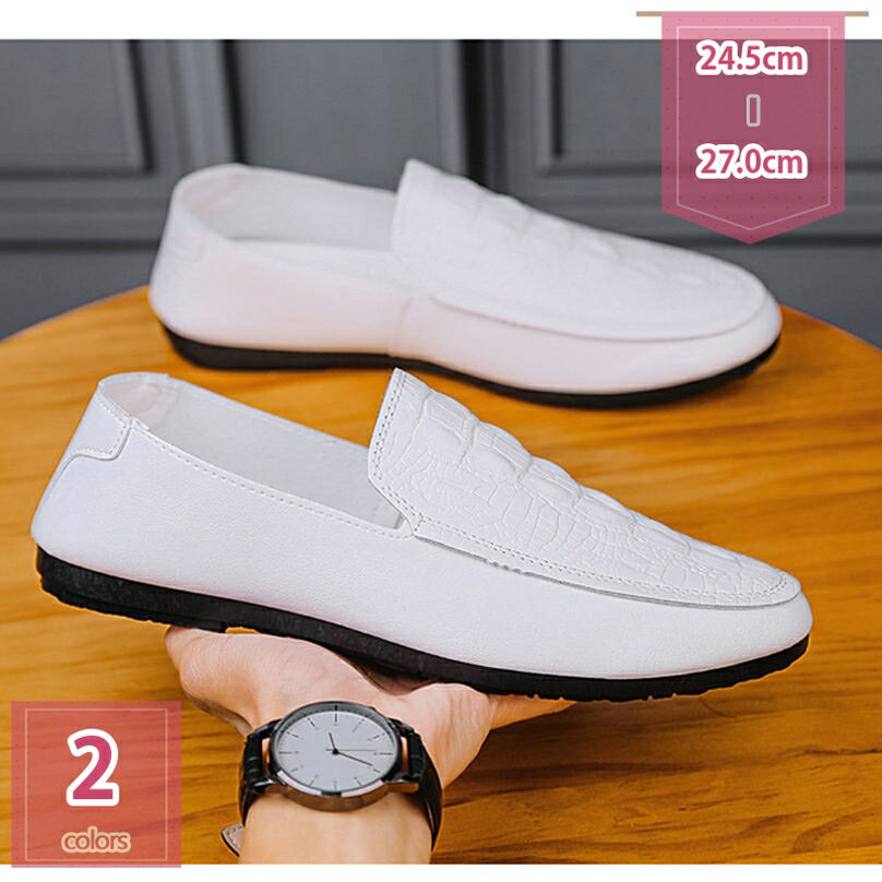 300円OFFクーポン ローファー スリッポン メンズ ドライビングシューズ 革靴 スリップオン 軽量 スリッパ ビジネスシューズ ビッグサイズ モカシン カジュアルシューズ 手作り 紳士靴 デッキシューズ 職場用 高級靴 かっこいい メンズ靴 holosbird-goods1