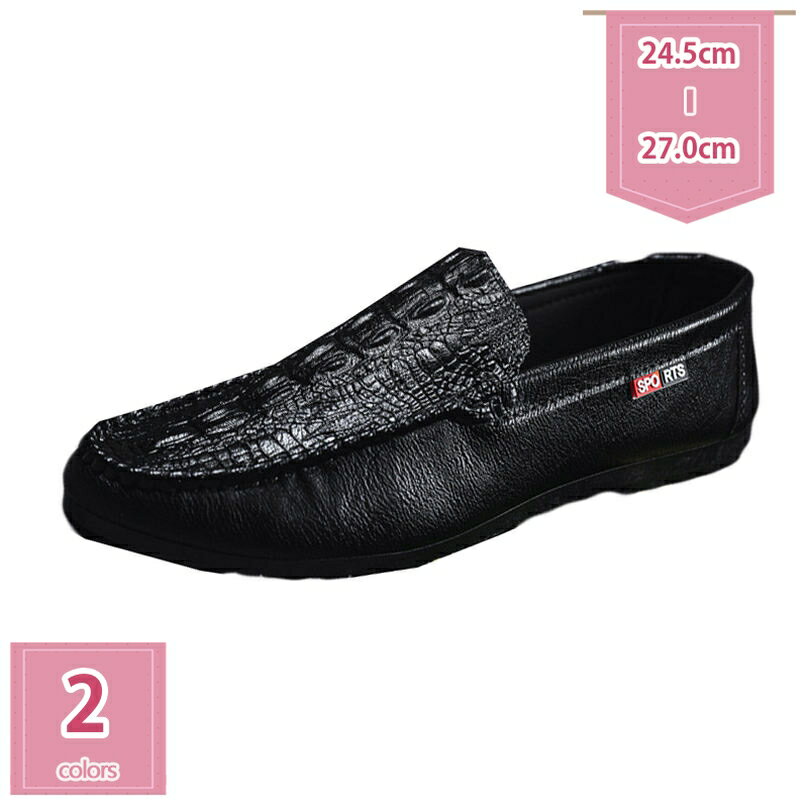 300円OFFクーポン ローファー スリップオン メンズ ドライビングシューズ 合成皮革 モカシン 靴 ビジネスシューズ カジュアルシューズ 紳士靴 軽量 大きいサイズ スリッポン デッキ シューズ 革靴 四季の靴 快適 履きやすい 高級靴 運転用 holosbird-goods1