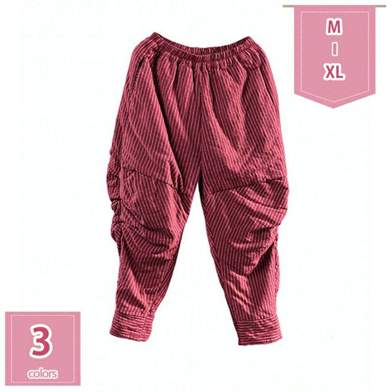 1000円OFFクーポン サルエルパンツ ワイドパンツ 綿麻 無地 ゆったり 9分丈 ポケット付き 大きいサイズ 秋 レディース ウエスト切替 動きやすい 履き...