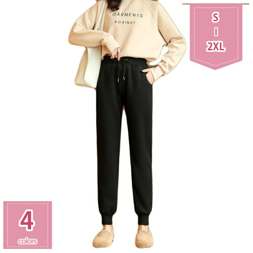 300円OFFクーポン スウェットパンツ 黒 秋冬 裏起毛 レディース 上品 フリース リブ 秋 冬 ...