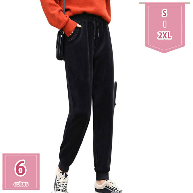 300円OFFクーポン スウェットパンツ 裏起毛パンツ レディース 黒 ジョガーパンツ 裏ボア 防寒 ...